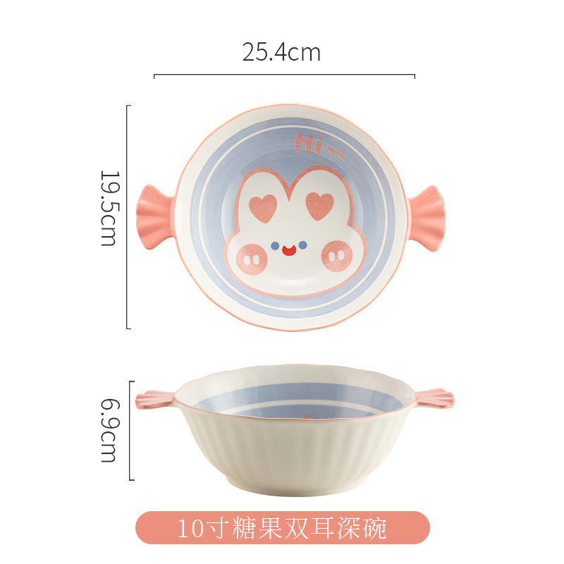 10寸糖果双耳深碗