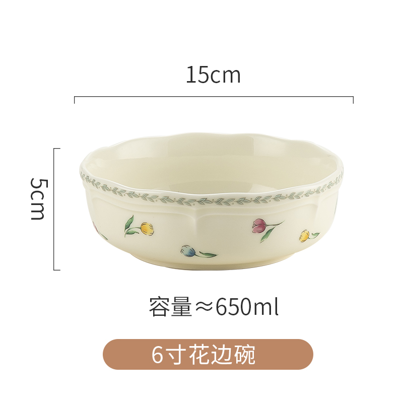 6寸花边碗