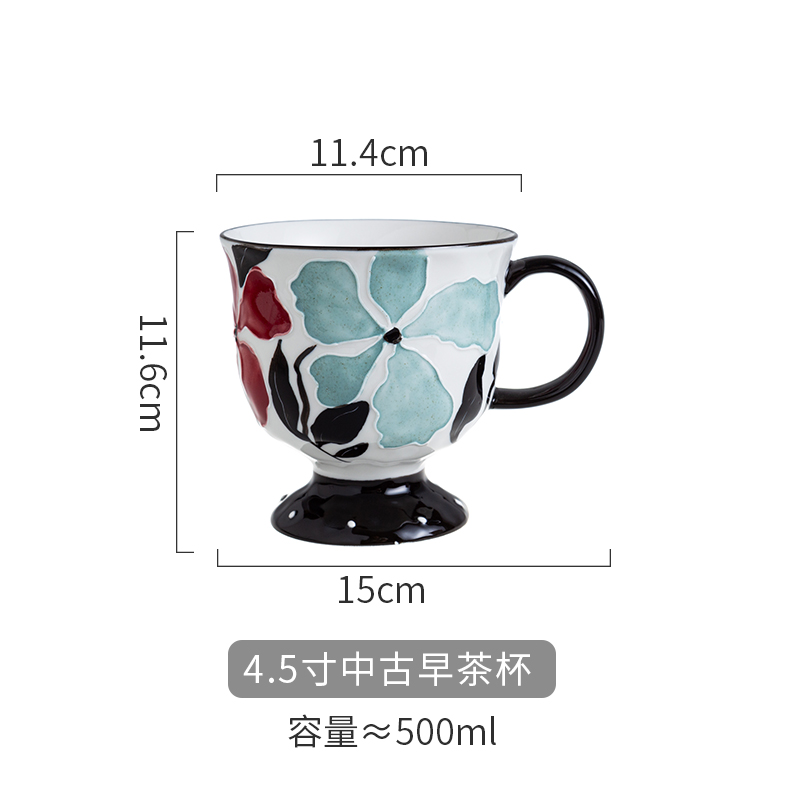 4.5寸中古早茶杯