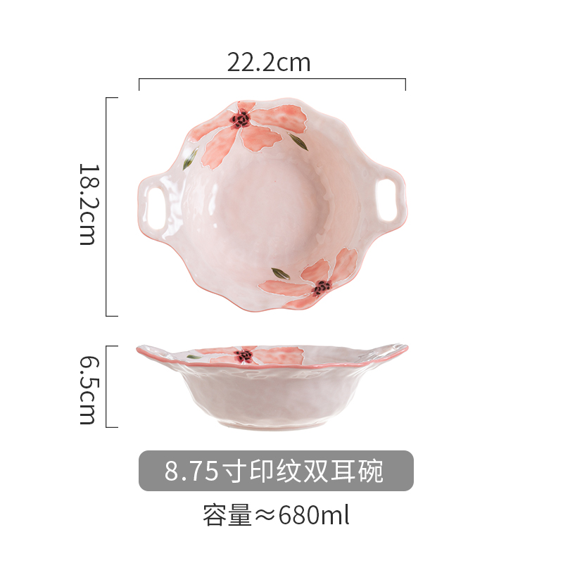 8.75寸印纹双耳碗